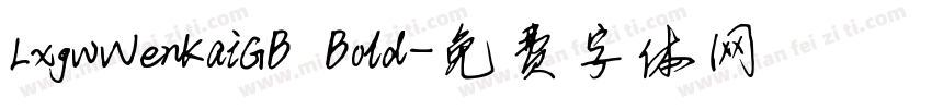 LxgwWenKaiGB Bold字体转换